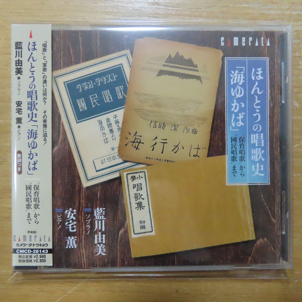海ゆかば 資料に観る帝国海軍 絵画に観る帝国海軍史 Mezfer Com Mx