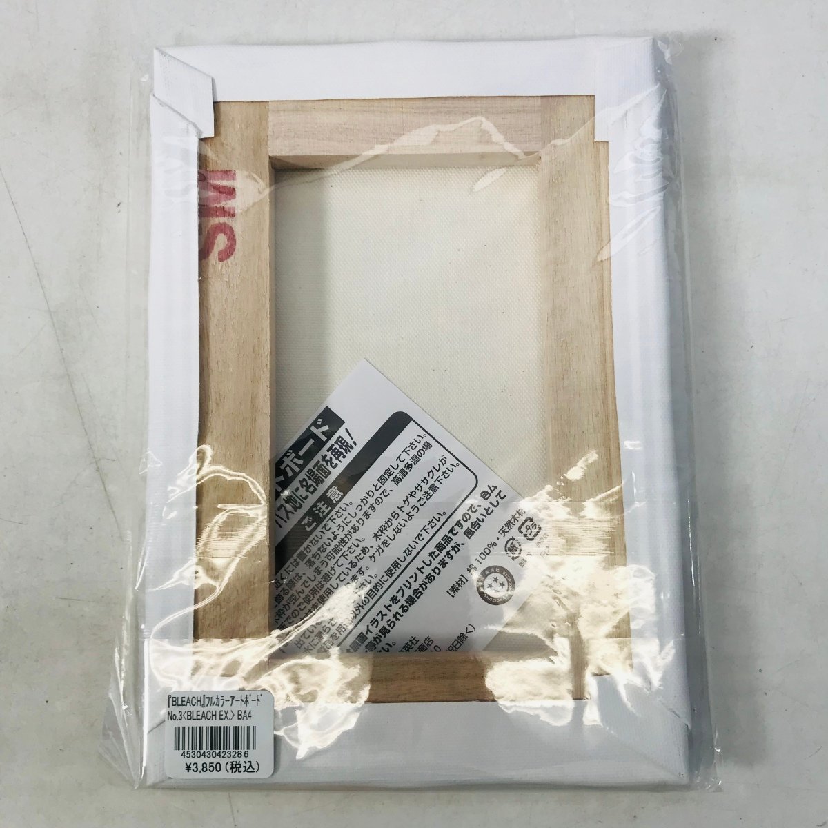 新品未開封 BLEACH EX. 原画展 フルカラーアートボード No.3 十刃