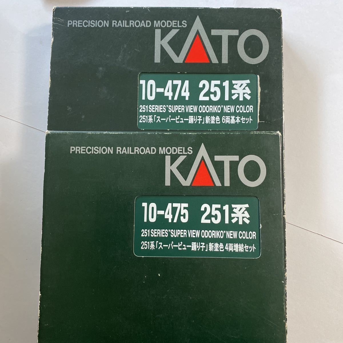 KATO 10-474・10-475 251系 スーパービュー踊り子 新塗色 基本・増結