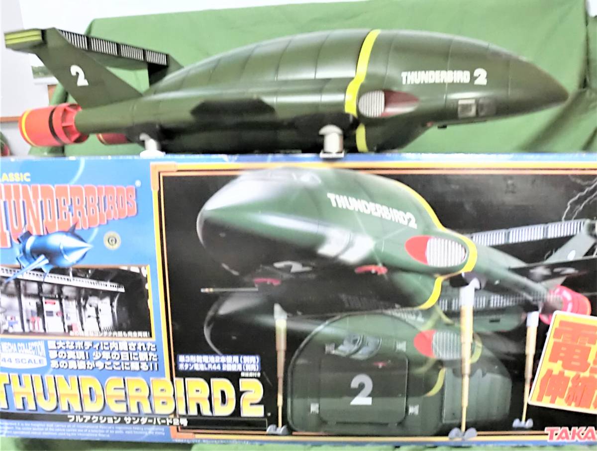 Podに照明を新設！ タカラ サンダーバード2号 フルアクション 『完動品