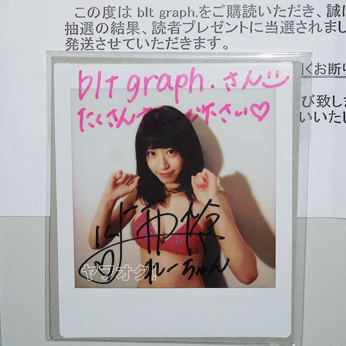 NMB48 上西怜 - Yahoo!オークション チェキ 直筆サイン入りチェキ