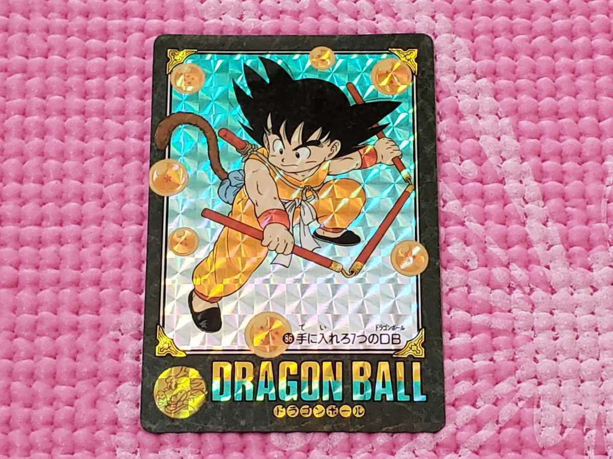 ドラゴンボールカードダス ビジュアルアドベンチャー 86 【公式通販】