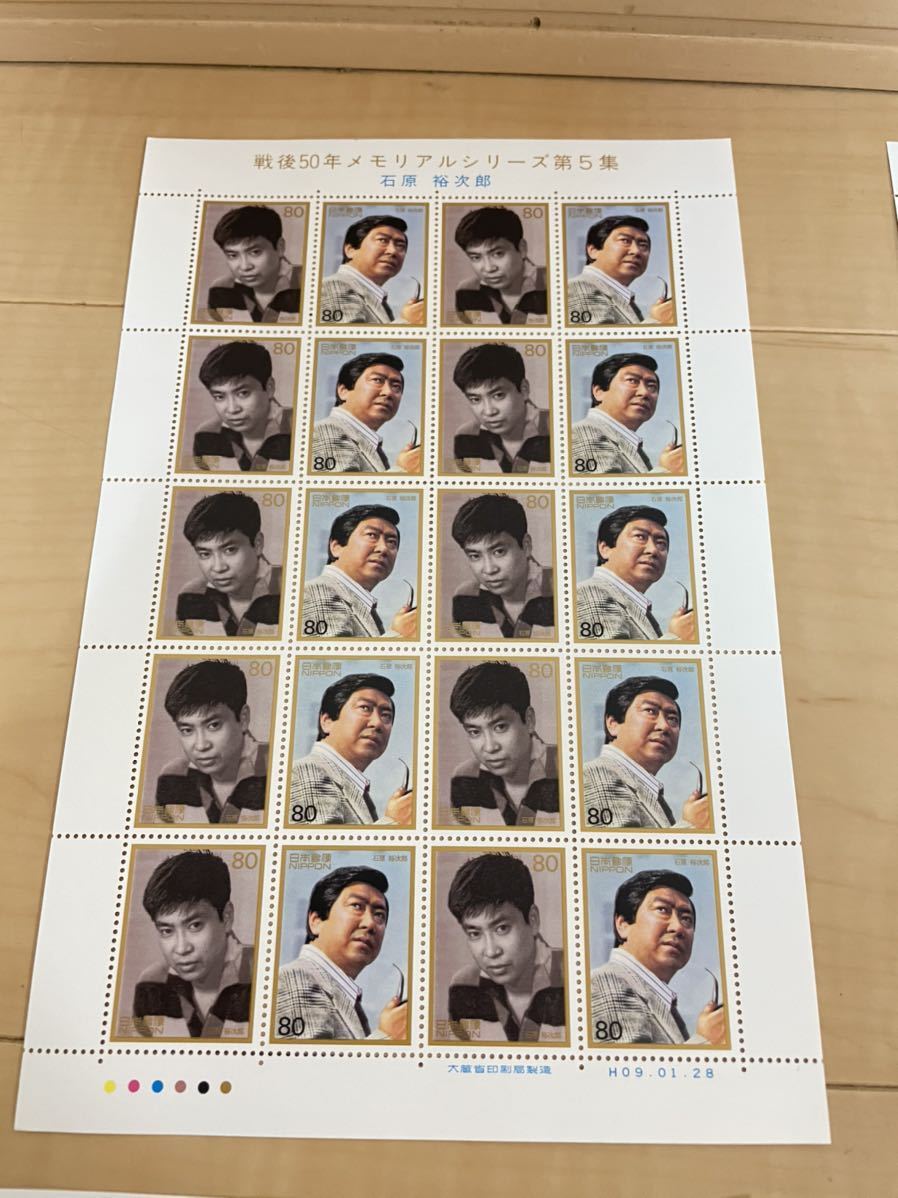 戦後50周年メモリアルシリーズ切手 第5集 記念切手 美空ひばり 石原