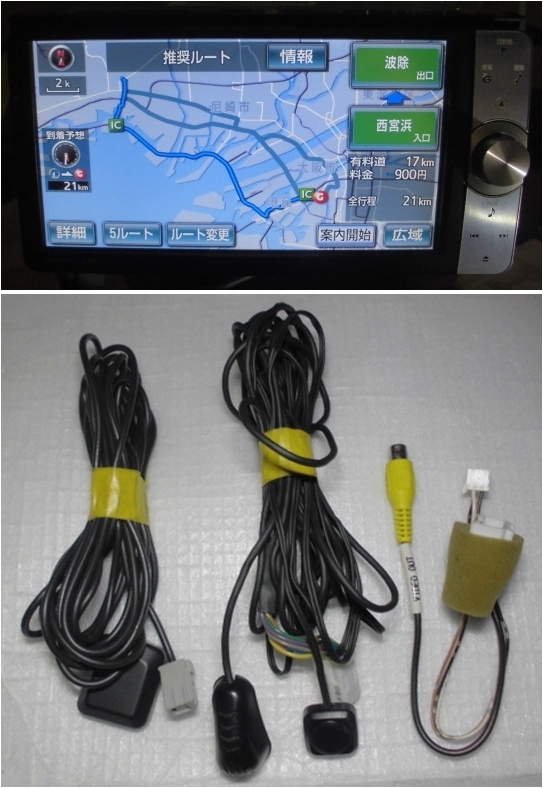 低価，最新作 トヨタ フルセグ DVD Bluetooth HDDナビ NHZN-W61G 地図データ 2011年(トヨタ、ダイハツ)｜売買されたオークション情報、yahooの商品情報をアーカイブ公開 - オークファン トヨタ、ダイハツ