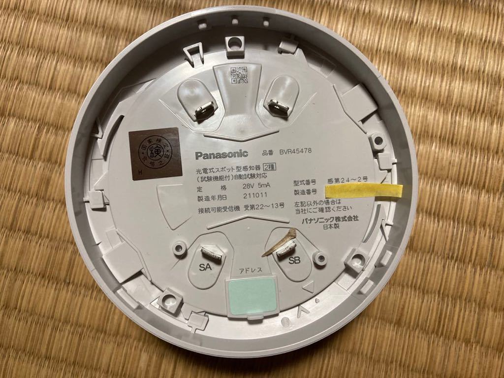 パナソニック 2021年製 光電式スポット型感知器 2種ヘッド5個 BVR45478