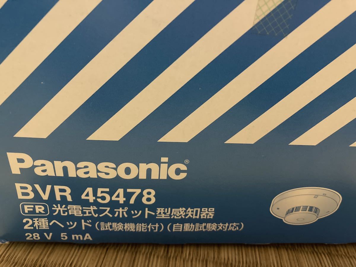 パナソニック 2021年製 光電式スポット型感知器 2種ヘッド5個 BVR45478