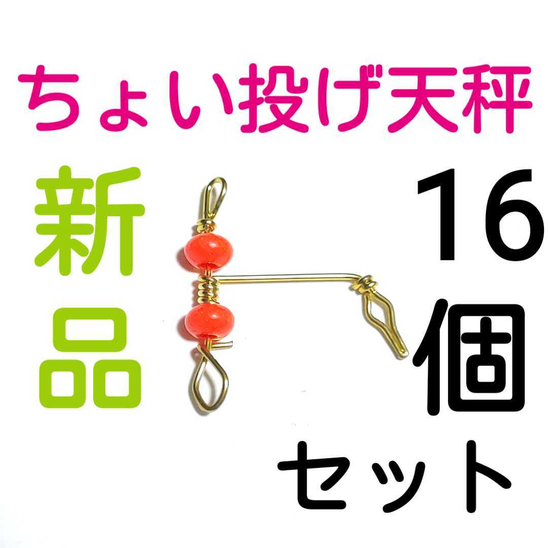 自動ハリス止の値段と価格推移は 21件の売買情報を集計した自動ハリス止の価格や価値の推移データを公開