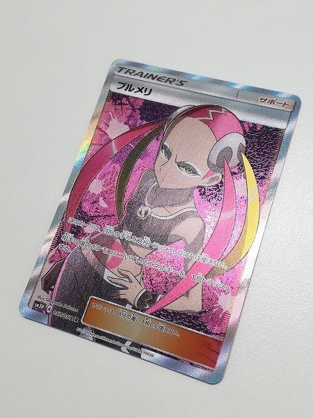 sB166o [人気] ポケモンカード プルメリ 057/051 SR 闘う虹を見たか