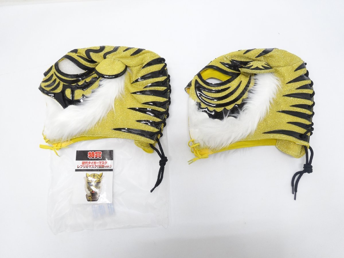 1円〜 新日本プロレス50周年記念くじ 特賞 初代タイガーマスク