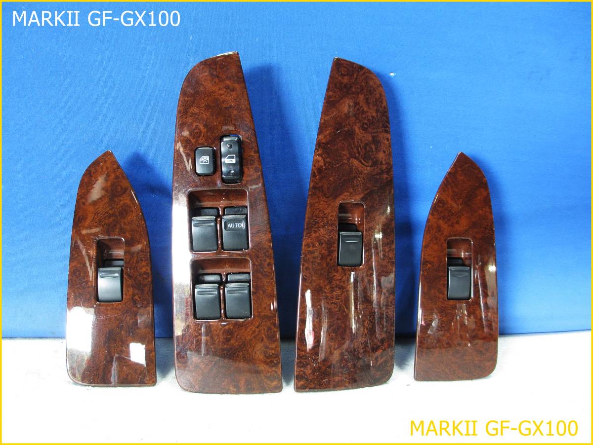 トヨタ GX100 JZX100 マークⅡ マーク2 TRENTE トラント 純正 パワーウインドウスイッチ セット 木目 動作確認済み