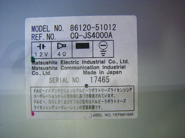 トヨタ プログレ GF-JCG11 純正 CD カセットプレーヤー オーディオ