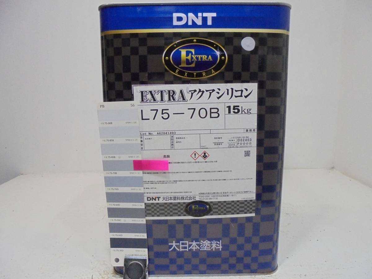 アクセサリー 4キロ　まとめ売り □NC 訳あり品 水性塗料 コンクリ ブルー系 EXTRA アクアシリコン