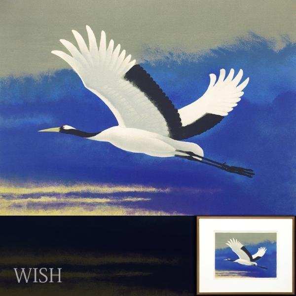 真作】【WISH】大山忠作「翔」リトグラフ 8号大 直筆サイン 鶴 〇文化