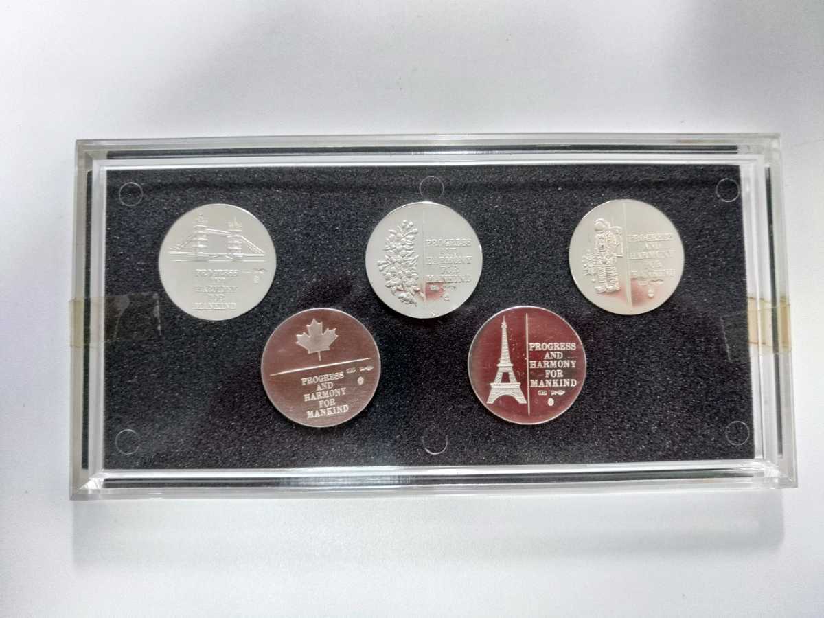 日本万国博覧会記念 EXPO70 パビリオン公認メダル 純銀製 日本万国博覧会記念 パビリオン公認メダル 純銀製 EXPO'70 日本万国