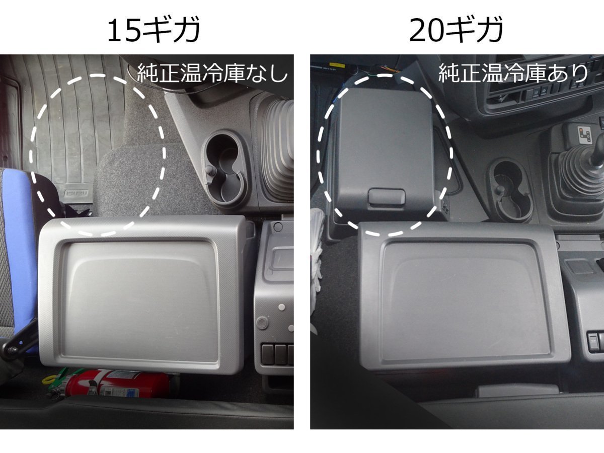 いすゞ 新型ギガ 20 15 ファイブスター ギガ 助手席フラットキット