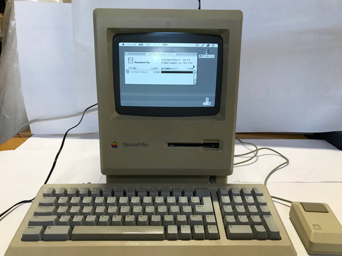Apple製Macintosh Plus 4MB キーボード マウス付(68k)｜売買された