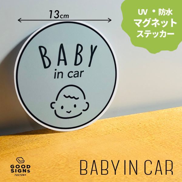 ベビーインカーbabyの値段と価格推移は 792件の売買情報を集計したベビーインカーbabyの価格や価値の推移データを公開