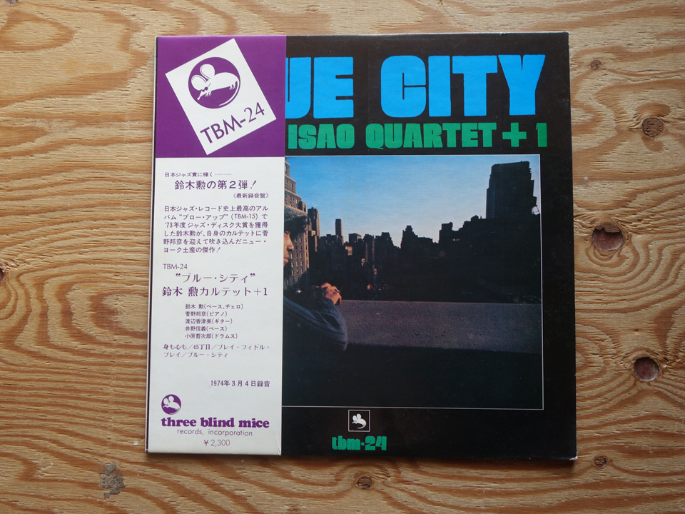 1 Blue ブルー・シティ 鈴木勲 CD 美盤◇鈴木勲カルテット 希少 City 0 -