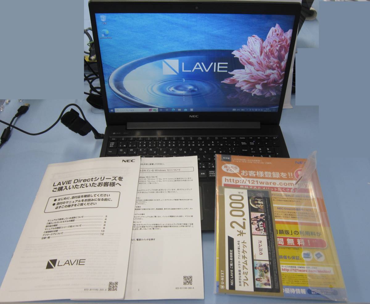 NEC LAVIE Direct NS Celeron Intel PC PC-GN18CJTAF 4205U PC