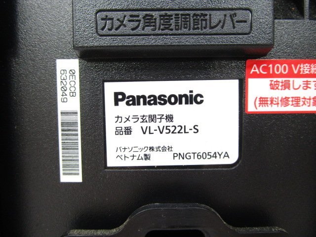 テレビドアホン パナソニック Panasonic インターホン | Panasonic(パナソニック) VL-SGZ30の通販｜TVドアホン ワイヤレスモニター付テレビドアホン パナソニックの通販 VL-SE35XLの通販 by ポン吉太郎 VL-N35AHF Panasonic｜パナソニック 通販 3-7