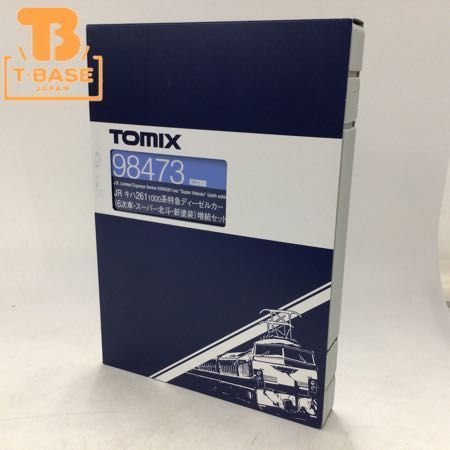 大人気，人気セール 1円〜 TOMIX Nゲージ 98473 JR キハ261 1000系 特急ディーゼルカー 6次車 スーパー北斗 新塗装 増結セット(客車)｜売買されたオークション情報、yahooの商品情報をアーカイブ公開 - オークファン 客車