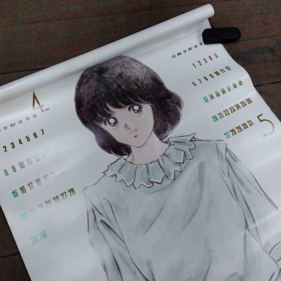 あだち充 みゆき 1984-1985 キャンパス・カレンダー ポスター B2 7枚