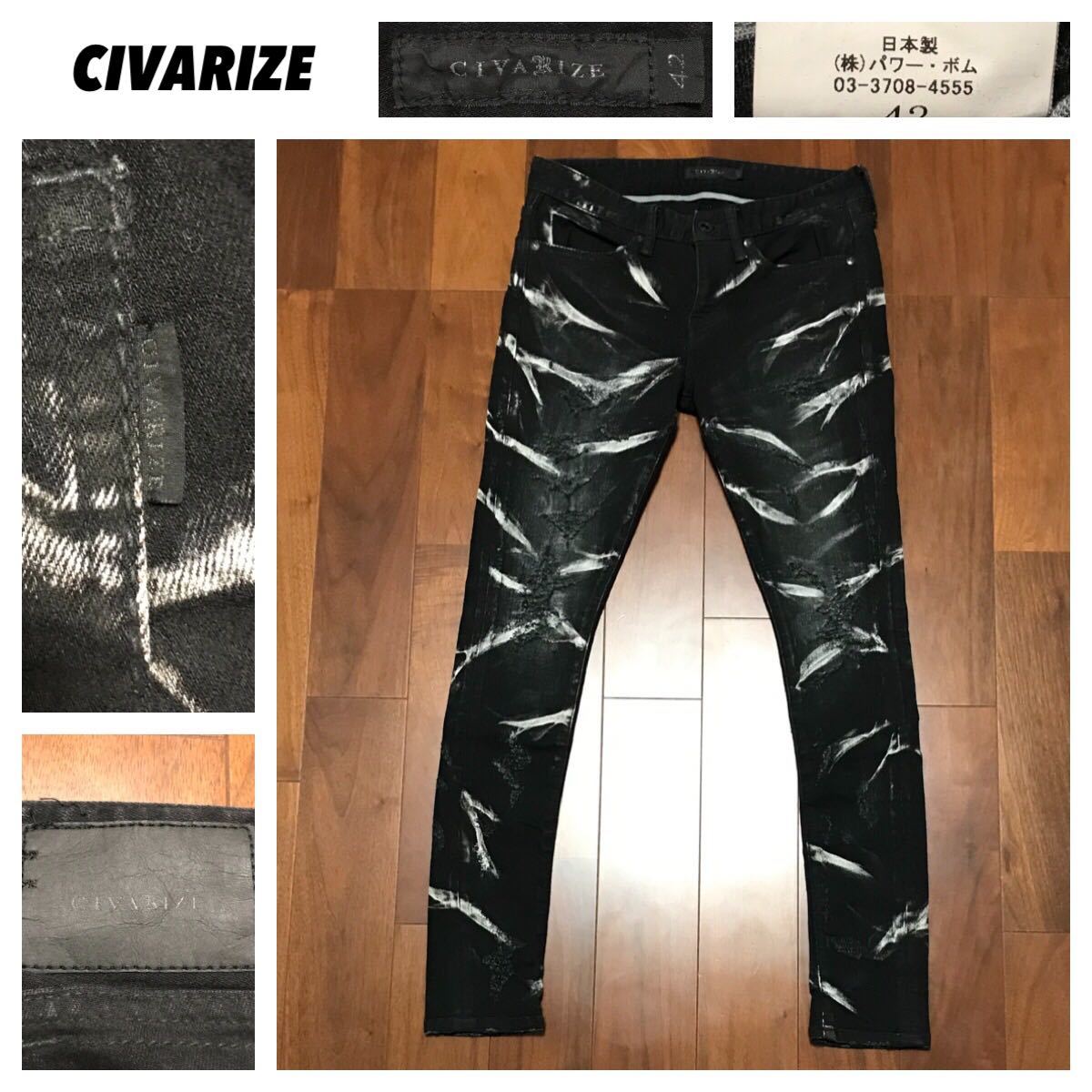 希少 CIVARIZE シヴァーライズ☆1391601500 CV19-C07 ストレッチ 