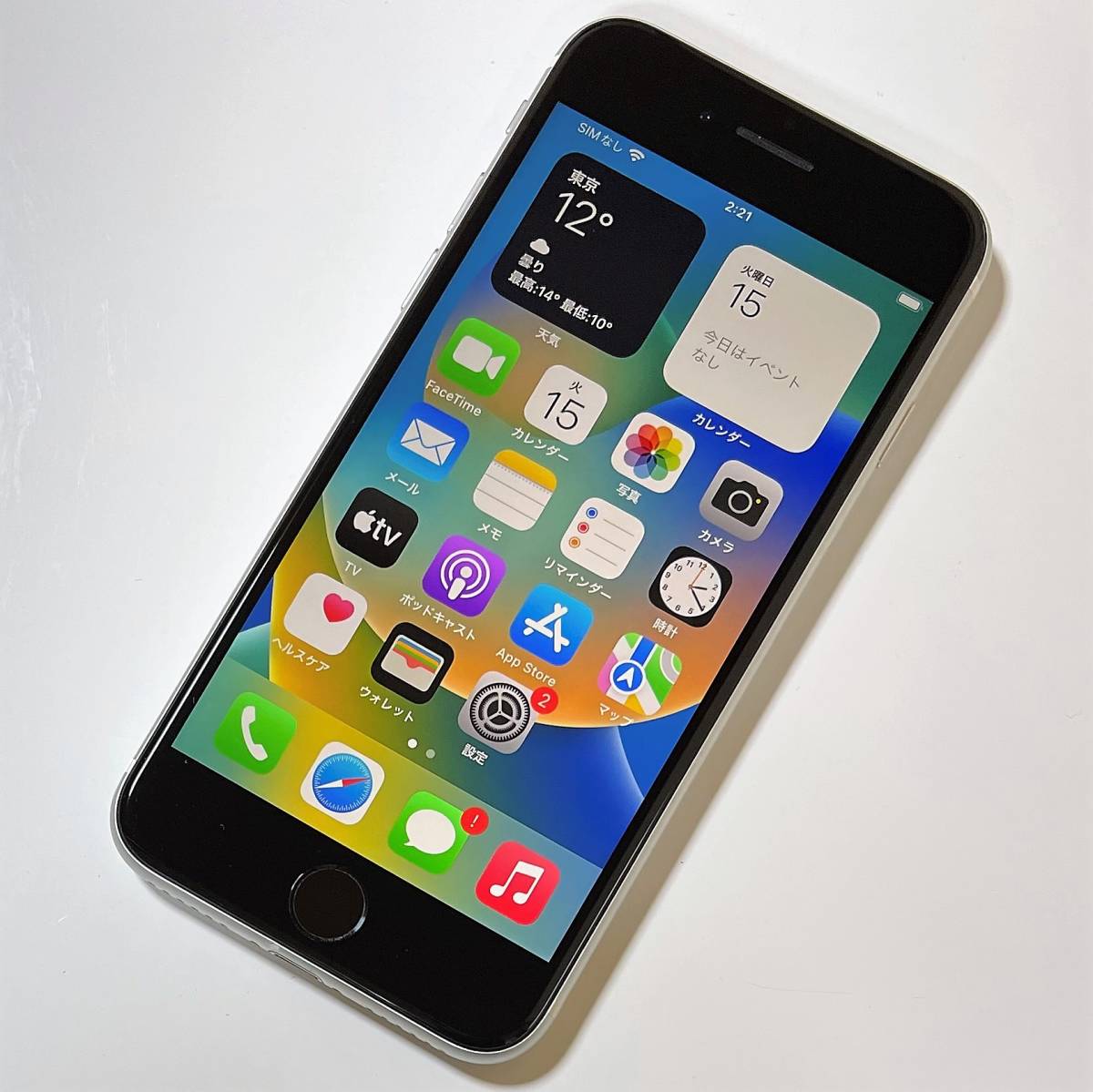 ホワイト iPhone SIMフリー SE 第2世代 128GB ムスビー｜iPhone | 64GB 