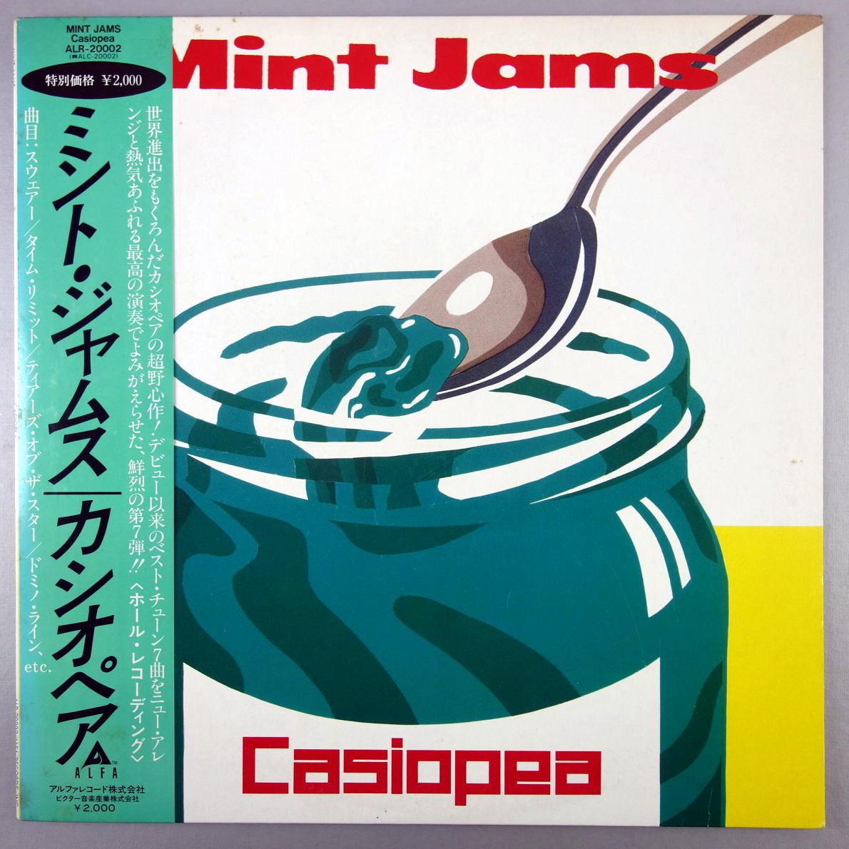 100%新品，大人気 LP/和モノ/カシオペア/ミント ジャムス/CASIOPEA/MINT JAMS/alfa/ALR-20002/82年(フュージョン)｜売買されたオークション情報、yahooの商品情報をアーカイブ公開 - オークファン フュージョン