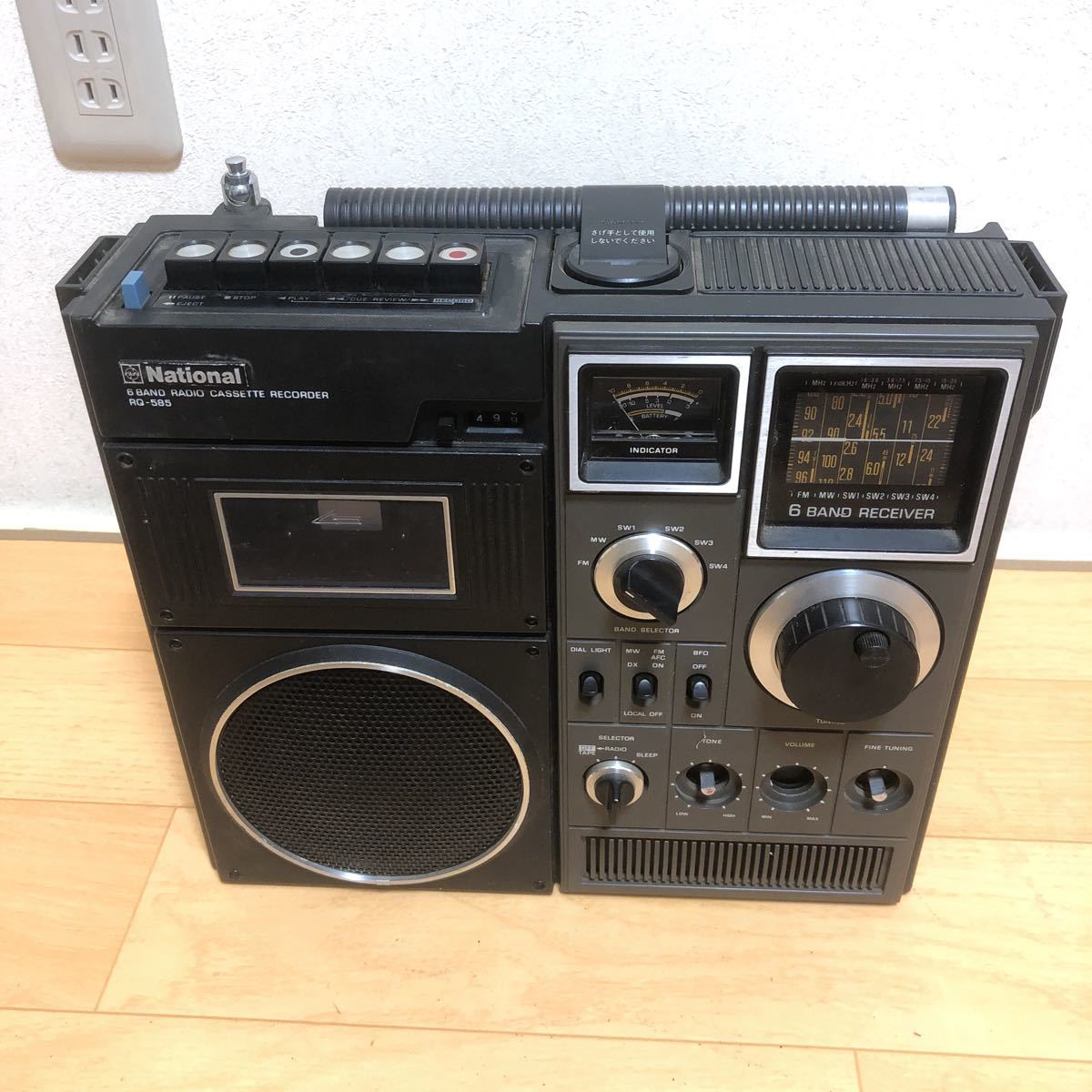 National RQ-585 ラジカセ ナショナル - 昭和レトロ 「national+rq+585 
