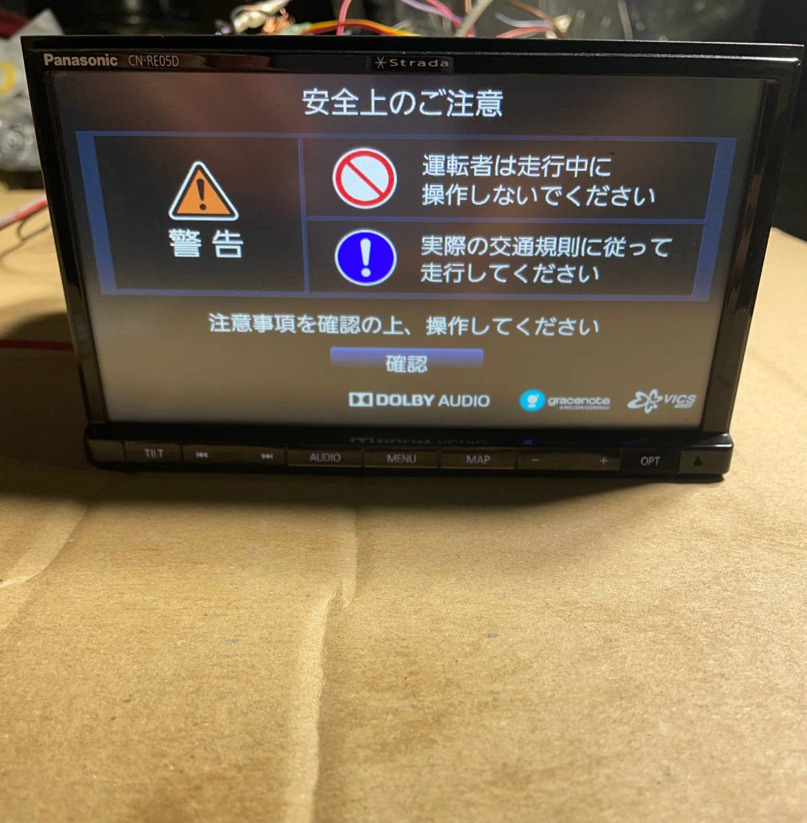 Panasonic CN-RE05D パナソニック Panasonic カーナビ ストラーダ 7型