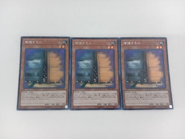 増殖するg 日シク　3枚セット 増殖するG シークレット シク 3枚セット まとめ売り について 【公式通販】