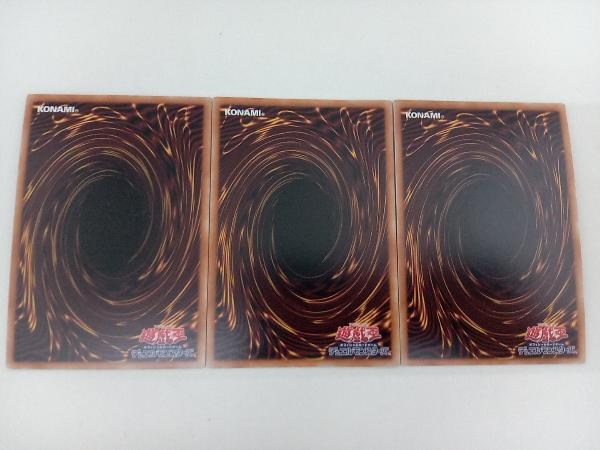 増殖するG シークレット シク 3枚セット まとめ売り について 【公式通販】