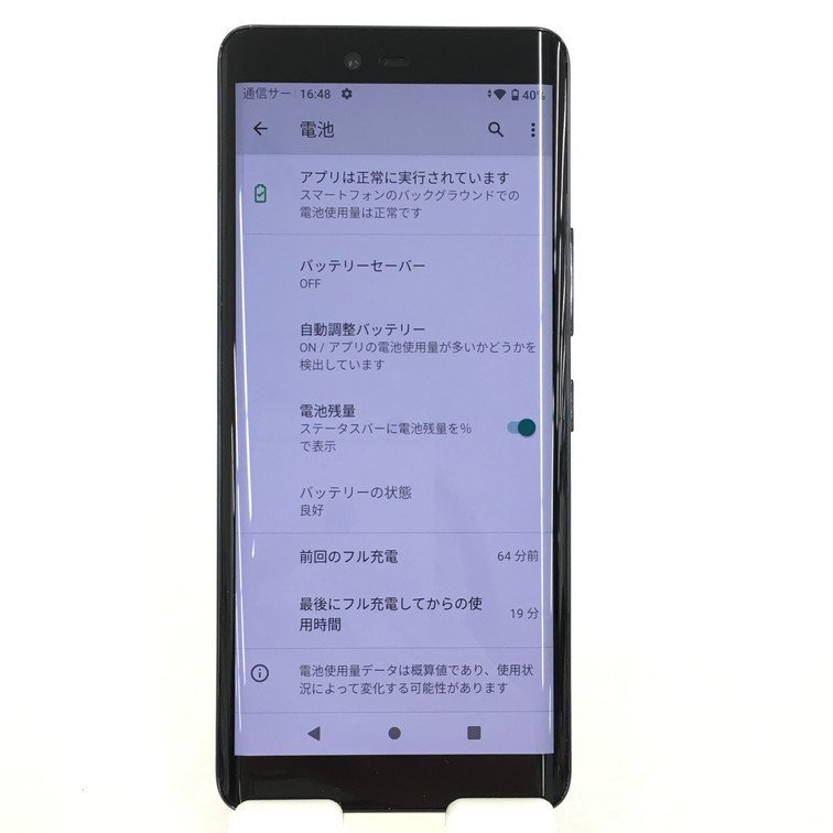 Hand Rakuten 5G スマホ 楽天 128GB公式通販 【AKAM3050】Rakuten Hand
