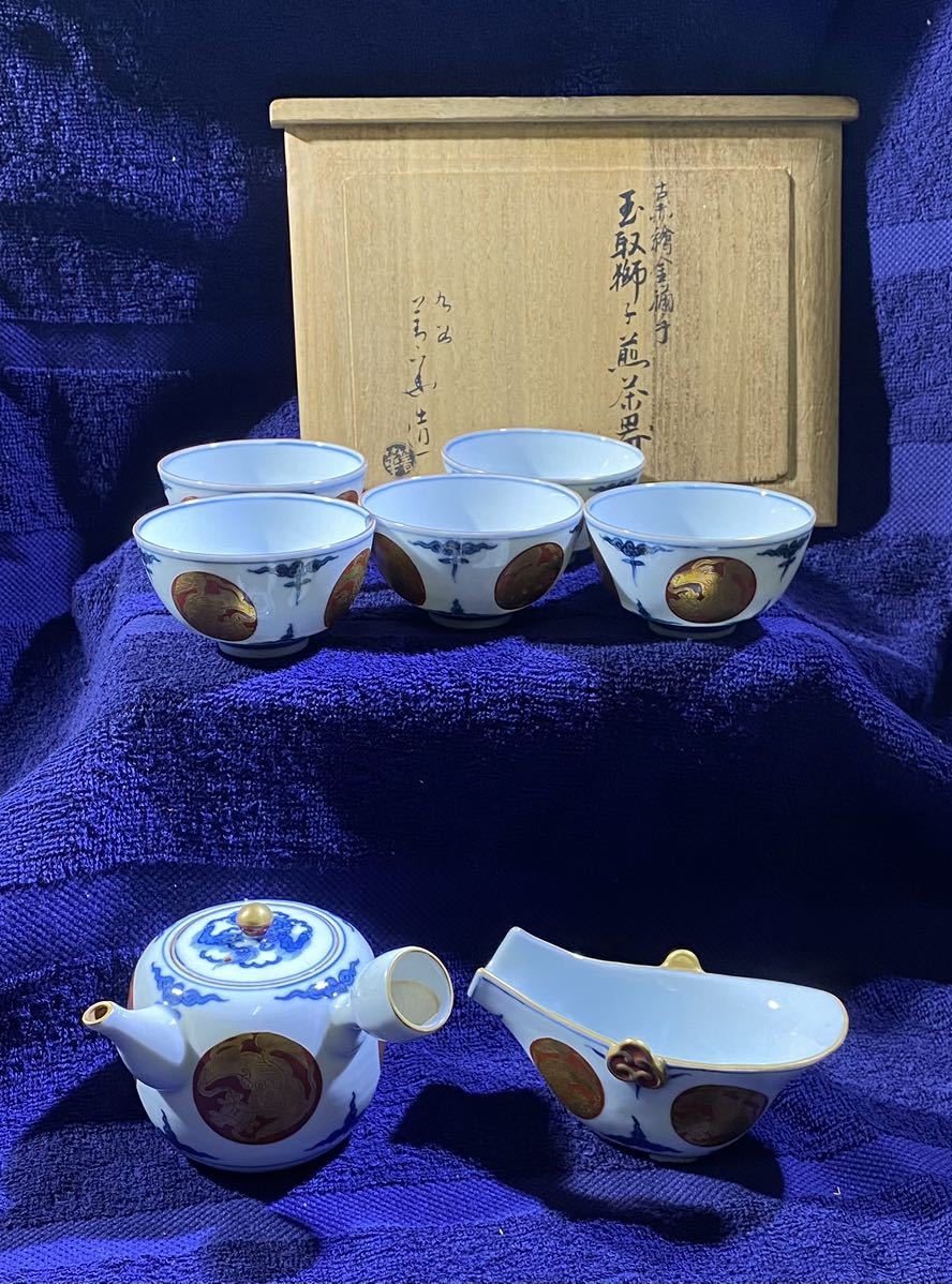 茶道具 萩焼 宗栄造 琵琶香合 共箱 V 9337 茶道具 萩焼 宗栄造 琵琶