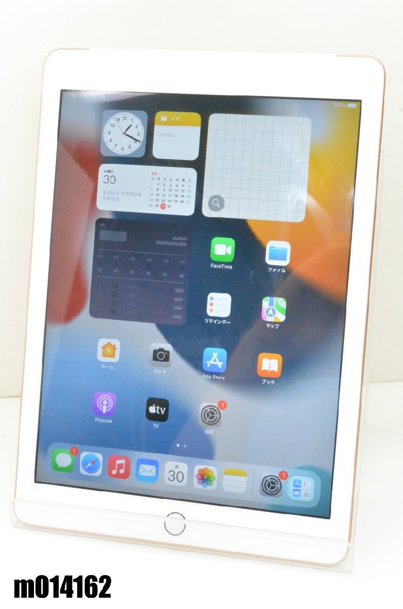 Apple】iPad 第5世代 A1823 MPG42J/A docomo 容量32GB ゴールド iOS15