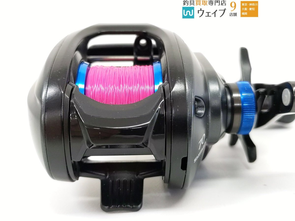 シマノ 20 SLX DC 70HG 右巻き シマノ(SHIMANO) ベイトリール 両軸 20