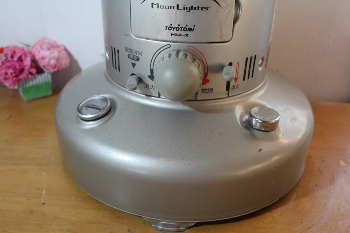 トヨトミ 石油ストーブ ムーンライターML-25A 美品 05年製 ML-25A