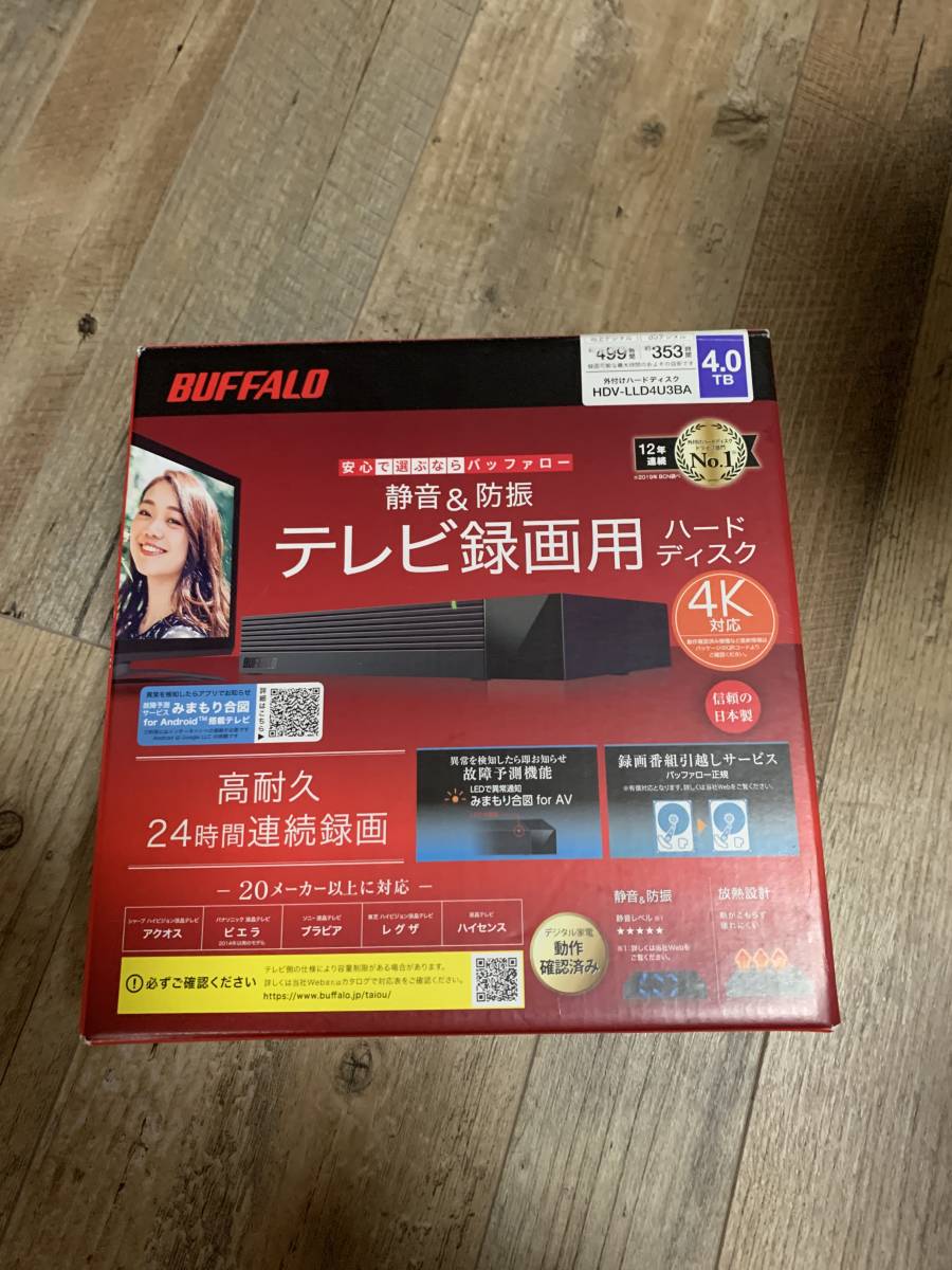 YH_BluEarth_ES32-04