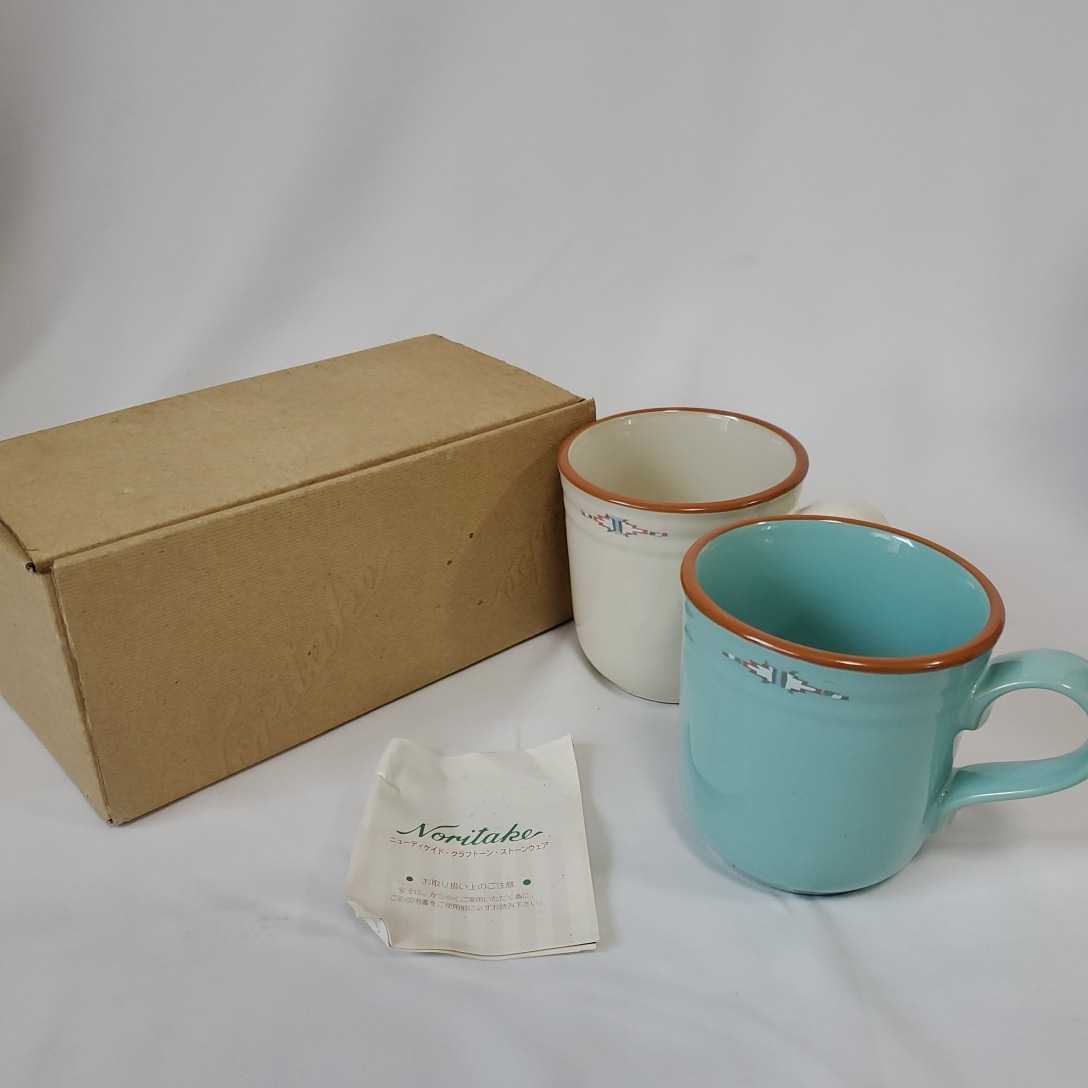 ノリタケ Boulder Ridge スープカップ 2個セット Noritake】 Boulder