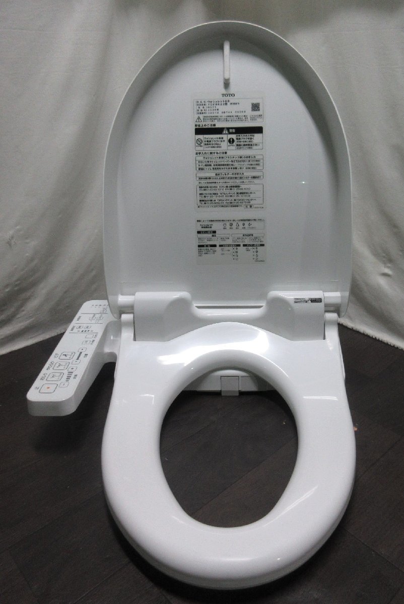 9997 20年製 中古良品！TOTO 温水洗浄便座 SBシリーズ 貯湯式 脱臭機能