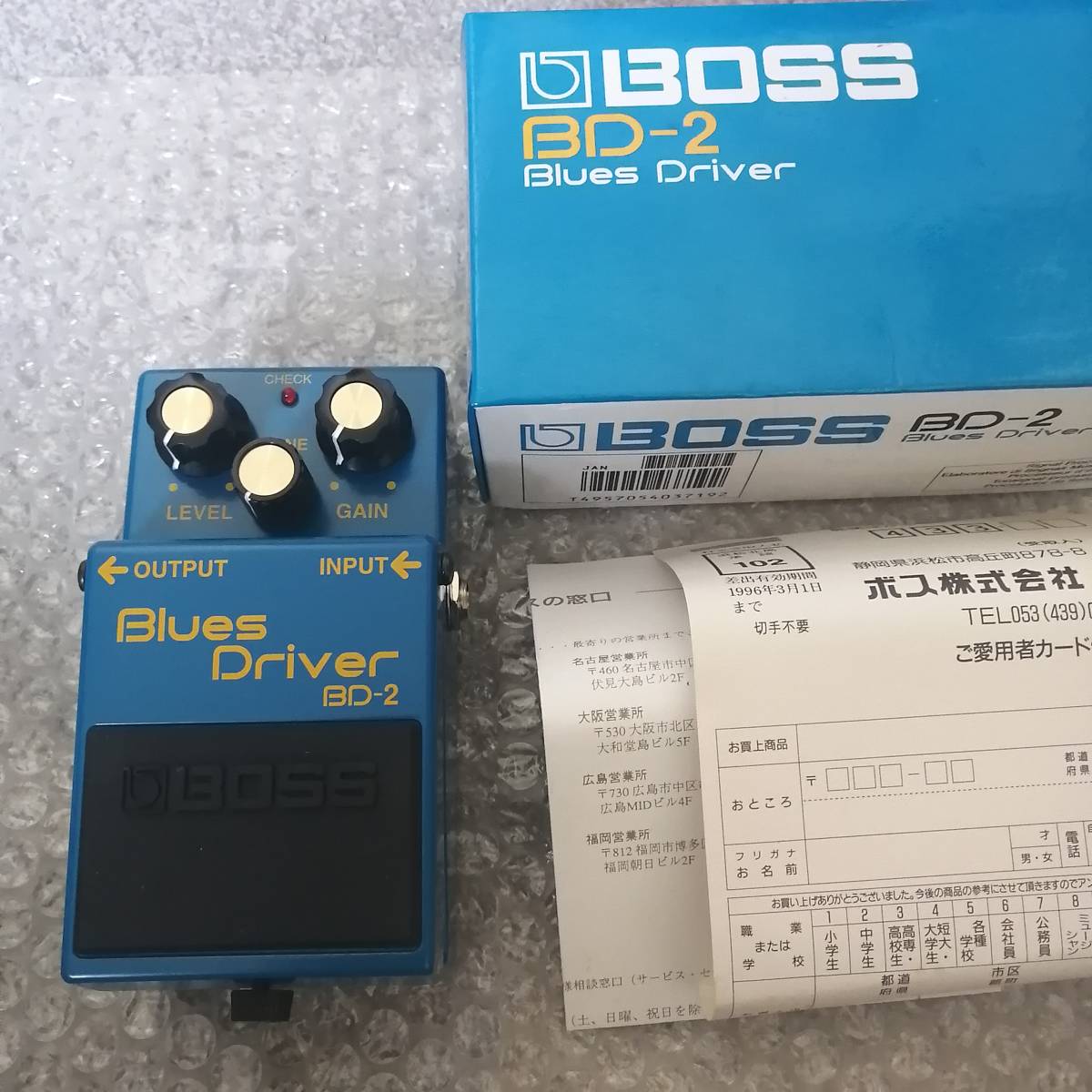 最初期型BOSS BD-2 Blues D1995年11月製造 BOSS BD-2 エフェクター