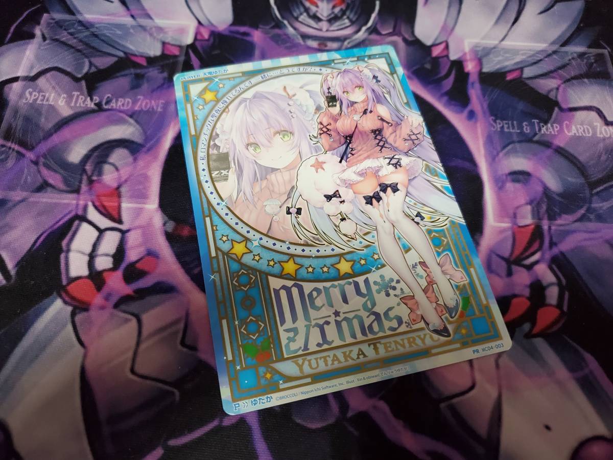 2025，低価 Z/X ゼクス MC04-003 天竜ゆたか Xin＆obiwan メッセージ