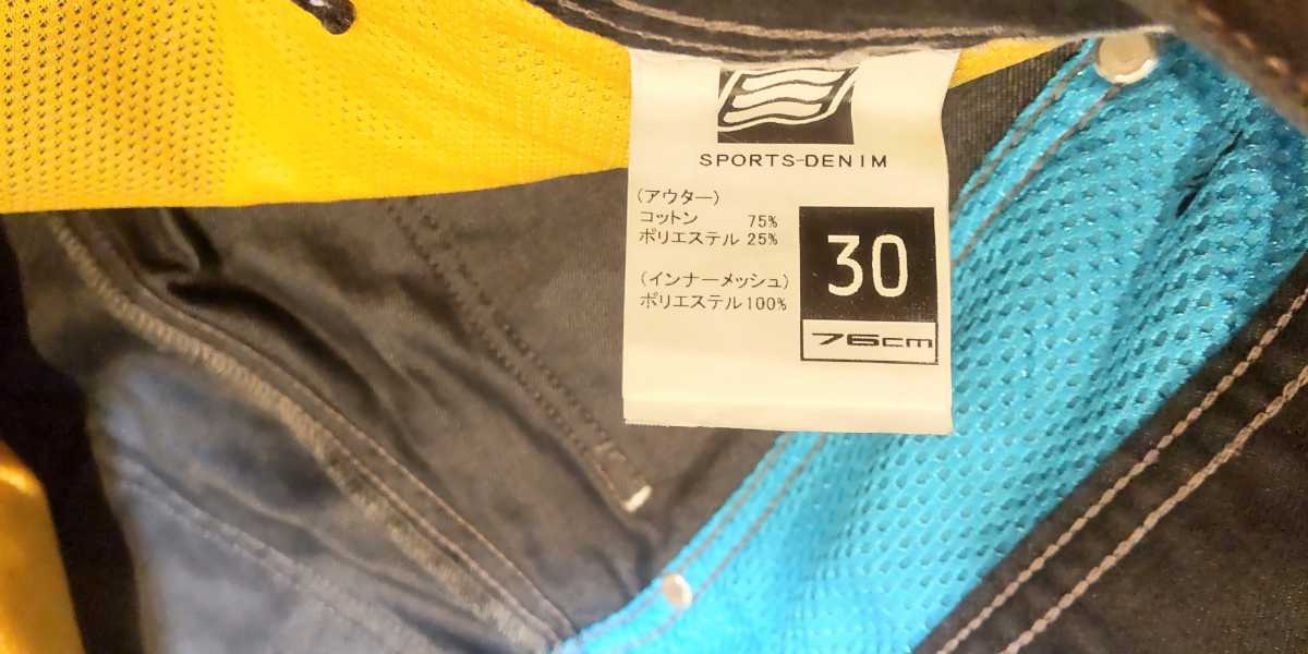 HYOD ヒョウドウ HYD518DT D3O EASY RIDE デニムパンツ 30号 【公式 