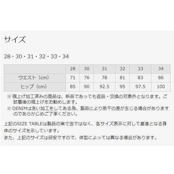 HYOD ヒョウドウ HYD518DT D3O EASY RIDE デニムパンツ 30号 【公式