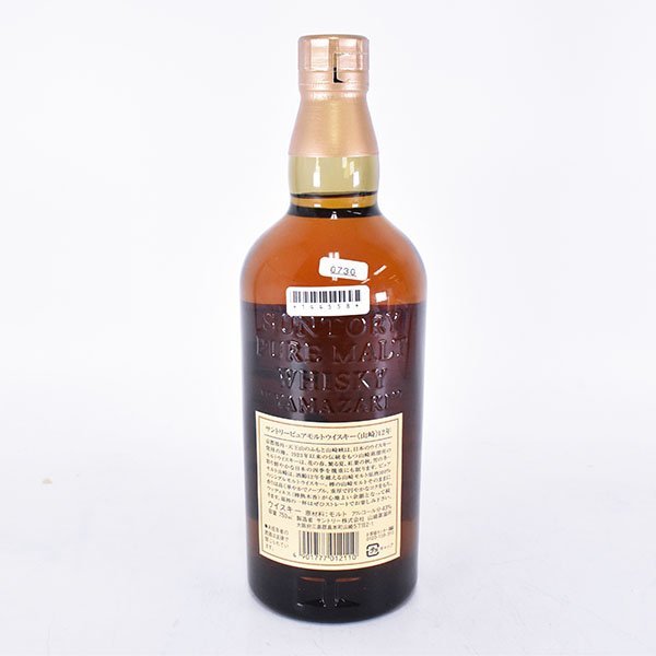 古酒 ジャパニーズウイスキー】サントリーピュアモルト 山崎12年 750ml