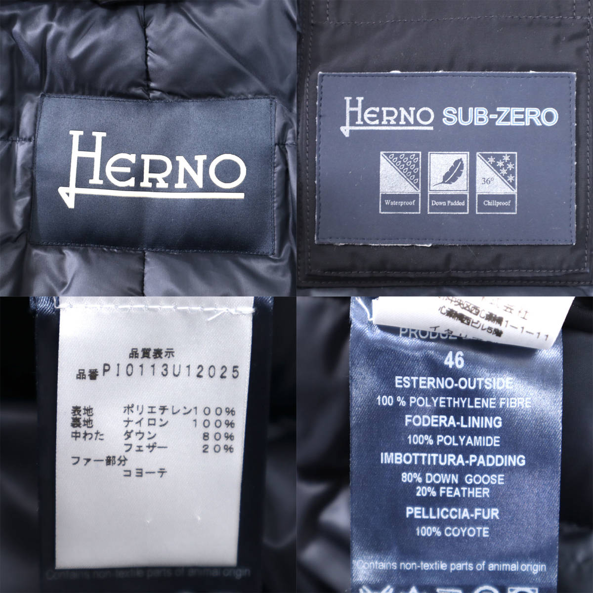 1円! ヘルノ Herno ダウンコート コヨーテファー サブゼロ ファー脱着 