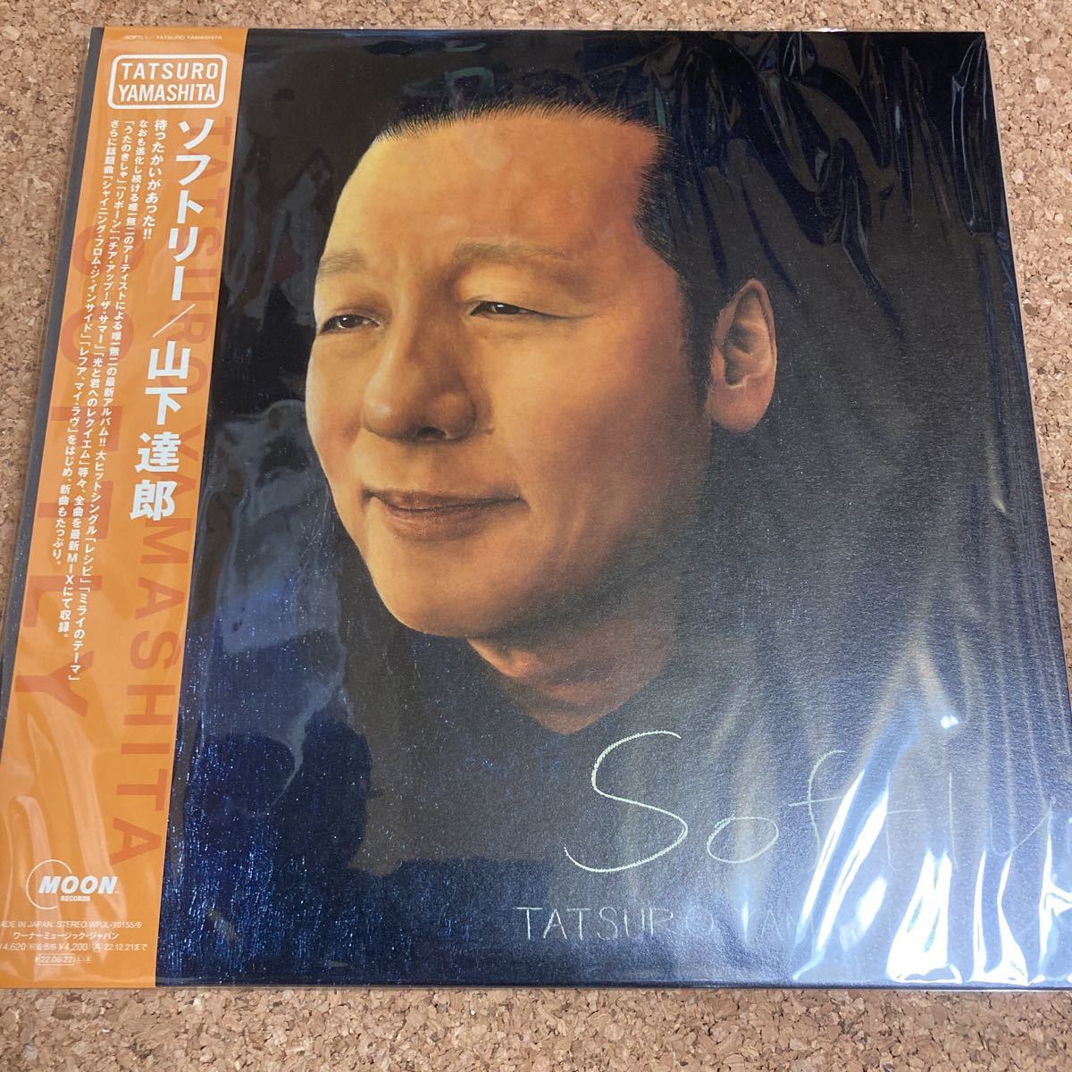 Toshiki Kadomatsu 山下達郎 2枚まとめ売り LP Toshiki Kadomatsu 山下