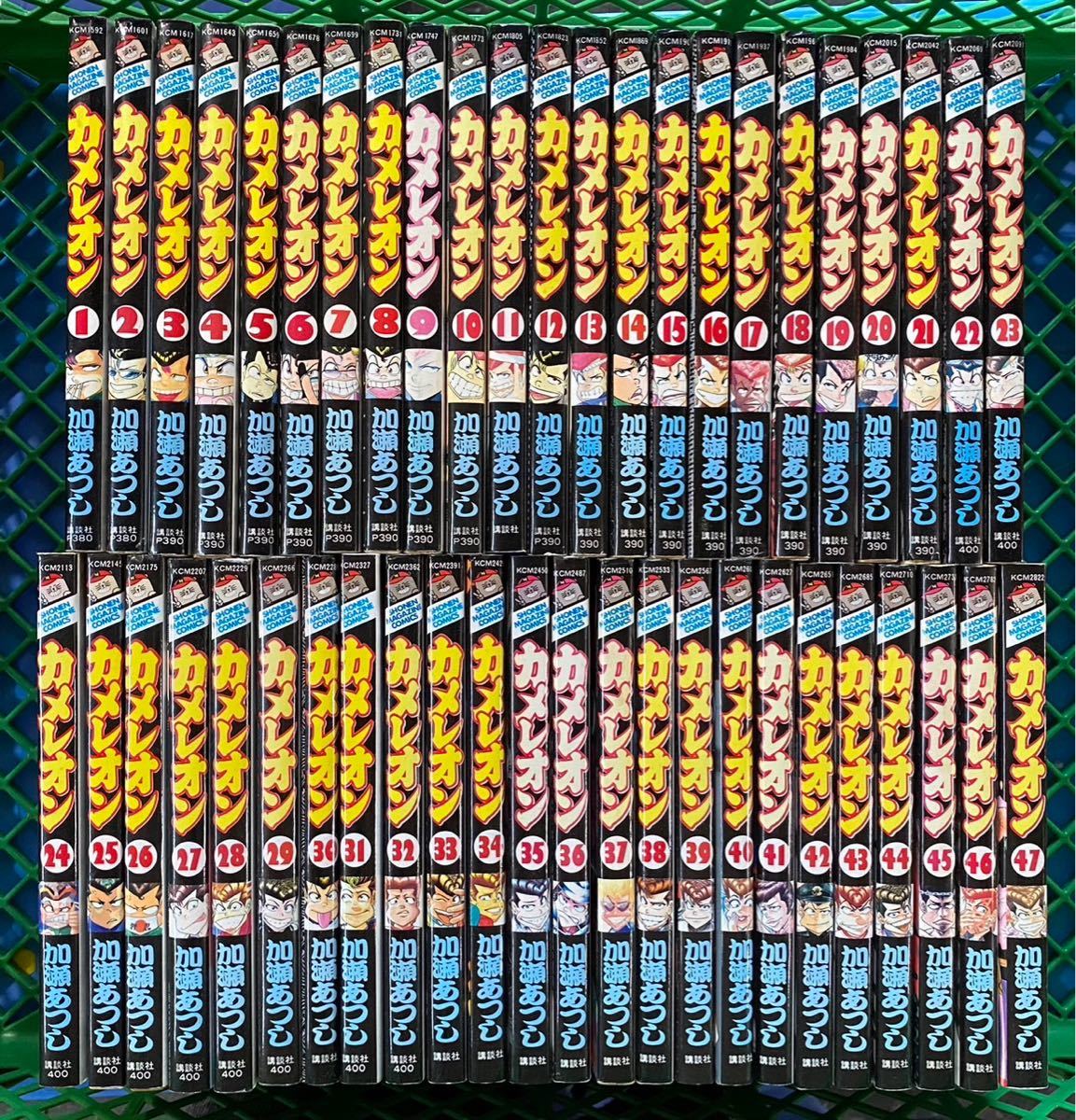 カメレオン全巻セット 1〜47巻 Amazon.co.jp: カメレオン 全巻(1-47巻