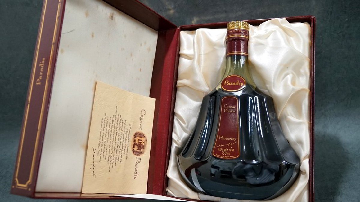 古酒 未開栓】ヘネシー パラディス Hennessy Paradis 750ml 40％ 栞